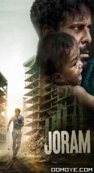 Joram (2023) poster