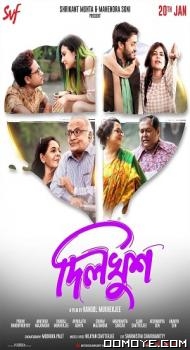 Dilkhush (2023) poster
