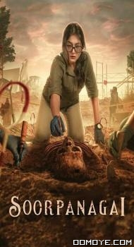 Nene Naa - Meenakshi (2023) poster