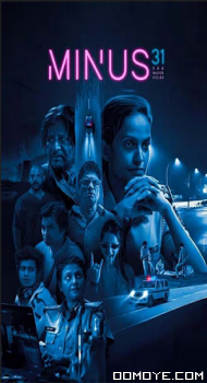 Minus 31: The Nagpur Files (2023) poster