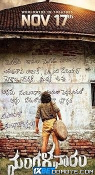 Mangalavaaram (2023) poster