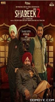 Shareek 2 (2022) poster