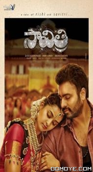 Savitri (2016) poster
