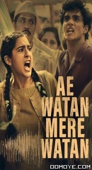 Ae Watan Mere Watan (2024) poster