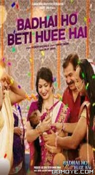 Badhai Ho Beti Huee Hai (2023) poster