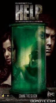 Help (2010) poster