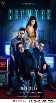 Network (2019) poster