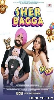 Sher Bagga (2022) poster