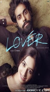 Lover (2022) poster