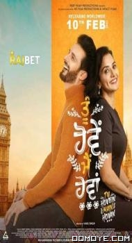 Tu Hovein Main Hovan (2023) poster