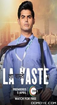 La Vaste (2023) poster