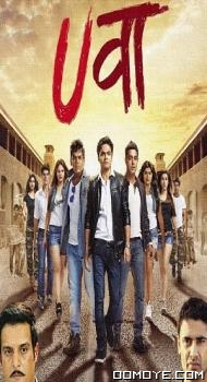 Uvaa (2015) poster