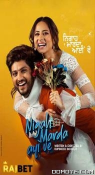 Nigah Marda Ayi Ve (2023) poster