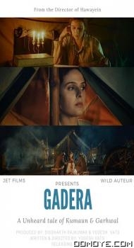 Gadera (2024) poster