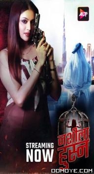 Nashila Husn (2024) poster