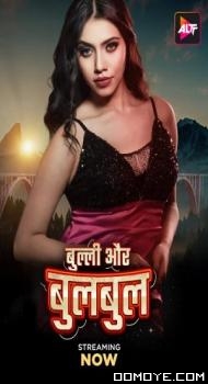 Bully Aur Bulbul (2024) poster