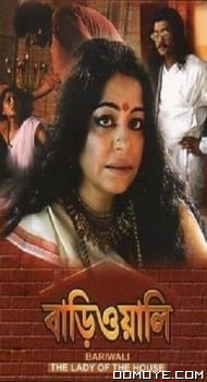 Bariwali (2000) poster