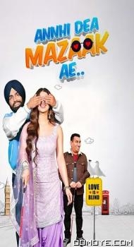 Annhi Dea Mazaak Ae (2023) poster