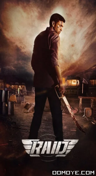 Raid (2023) poster