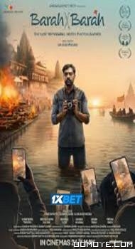 Barah by Barah (2024) poster