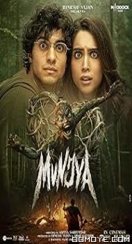 Munjya (2024) poster