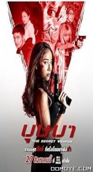 The Secret Weapon (2021) poster