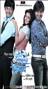 Neel Akasher Chadni (2009) poster