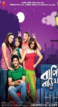 Bapi Bari Jaa (2012) poster