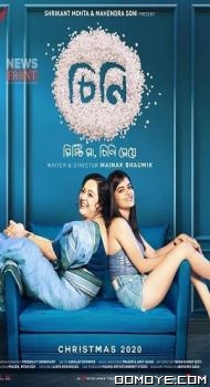 Cheeni (2020) poster