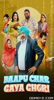Baapu Char Gaya Ghori (2023) poster