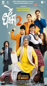 De Dhakka 2 (2022) poster