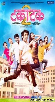 Takatak 2 (2022) poster