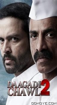 Daagadi Chawl 2 (2022) poster