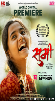 Sumi (2022) poster