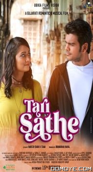 Tari Sathe (2021) poster