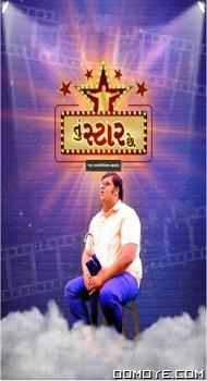 Tu Star Chhe (2022) poster