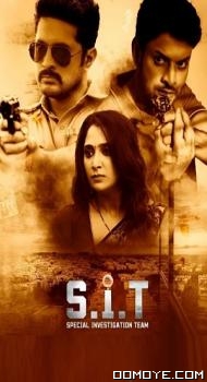 S.I.T. (2024) poster