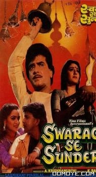 Swarag Se Sunder (1986) poster