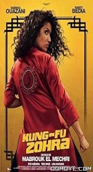 Kung Fu Zohra (2022) poster