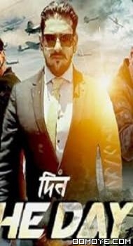 Din: The Day (2021) poster