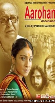 Arohan - KLiKK Original (2010) poster