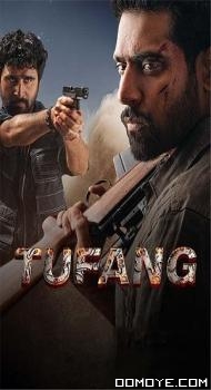 Tufang (2023) poster