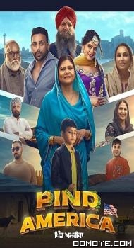 Pind America (2023) poster