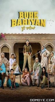 Buhe Bariyan (2023) poster