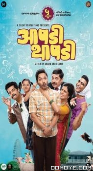 Aapdi Thaapdi (2022) poster