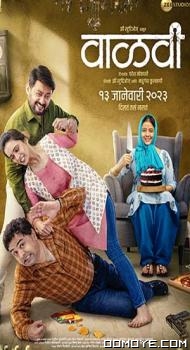 Vaalvi (2023) poster