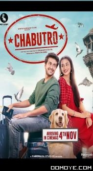 Chabutro (2022) poster