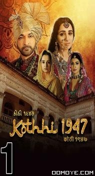 Kothhi 1947 (2021) poster