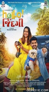 Hello Zindagi (2022) poster
