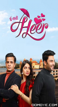Hoon Tari Heer (2022) poster